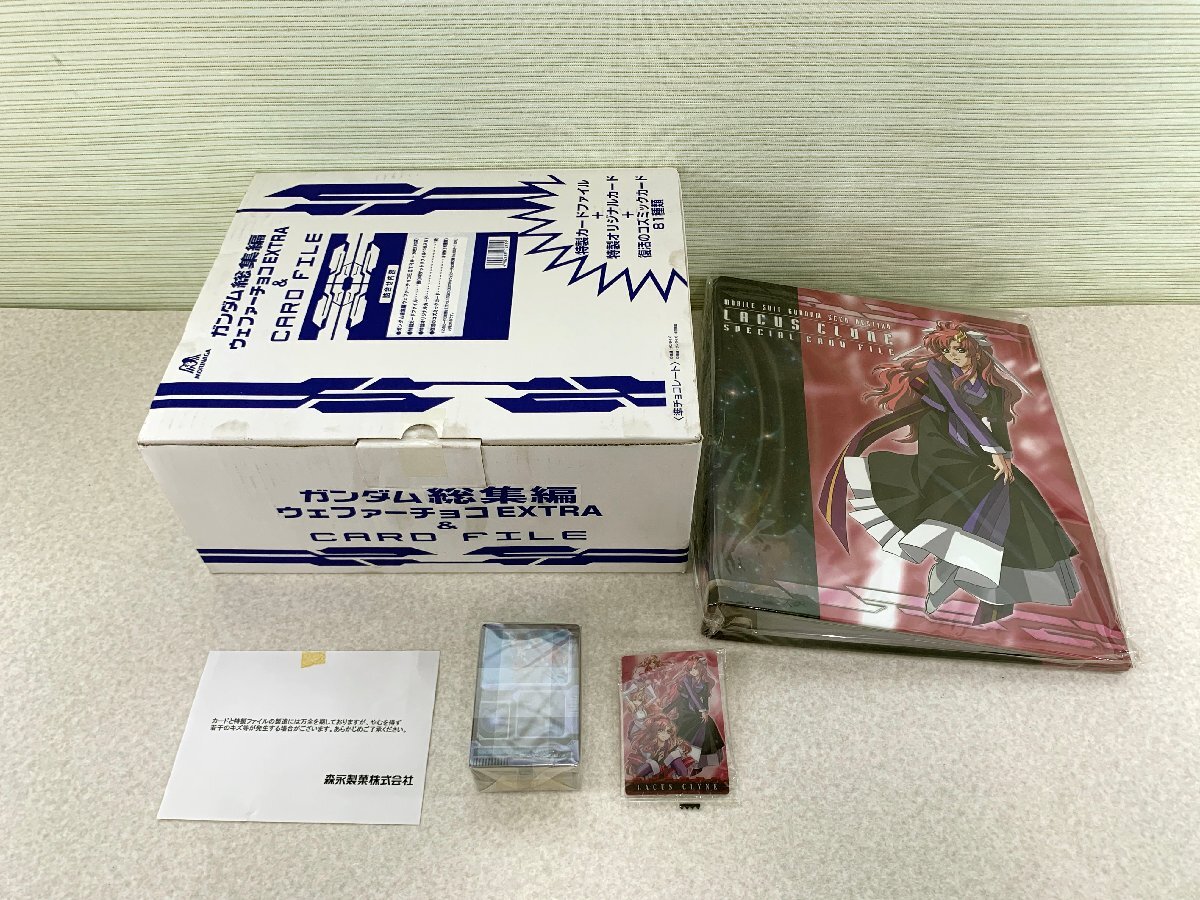 □即決□ドラゴンボール 森永 ウエハース カード 39枚セット