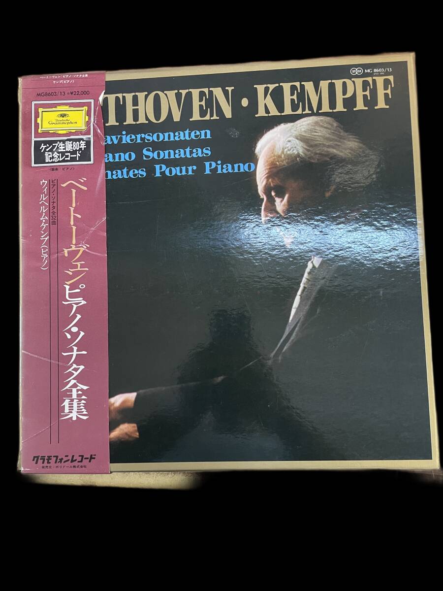CD○ウィルヘルム・ケンプ○シューベルト「ピアノ・ソナタ全集」7枚組