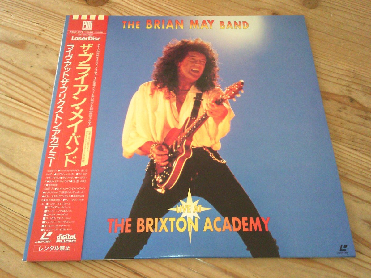 ブライアン・メイ Brian May 直筆サイン入り写真 証明書付き 世界で