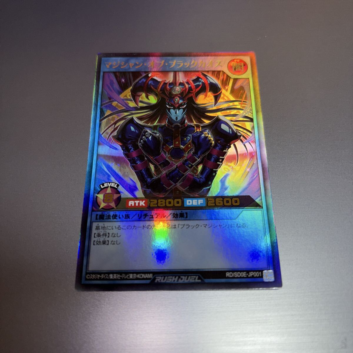 未使用】☆ 遊戯王 ☆ 新品 未開封 STRUCTURE DECK 遊戯編 Volume.2