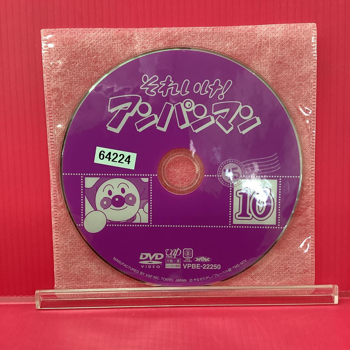 DVD それいけ!アンパンマン'09 12巻のみ レンタル落ち ZY411の落札情報
