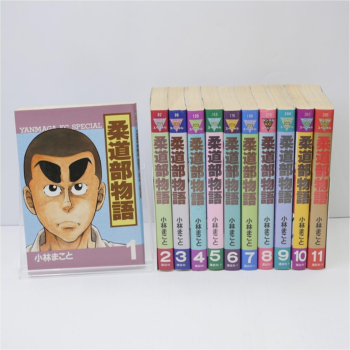 I am マッコイ 全3巻セット 小林まこと 送料198円の落札情報詳細