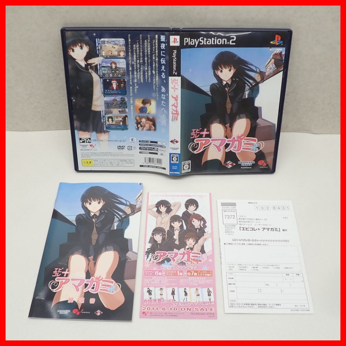 ◇中古品◇PCゲーム『アマガミ ちょっとおまけ劇場 6枚セット