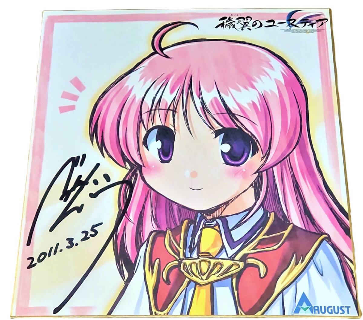 オーガスト　穢翼のユースティア B1タペストリー　べっかんこう 新品】べっかんこうイラスト穢翼のユースティア「」のテレカ1ですの