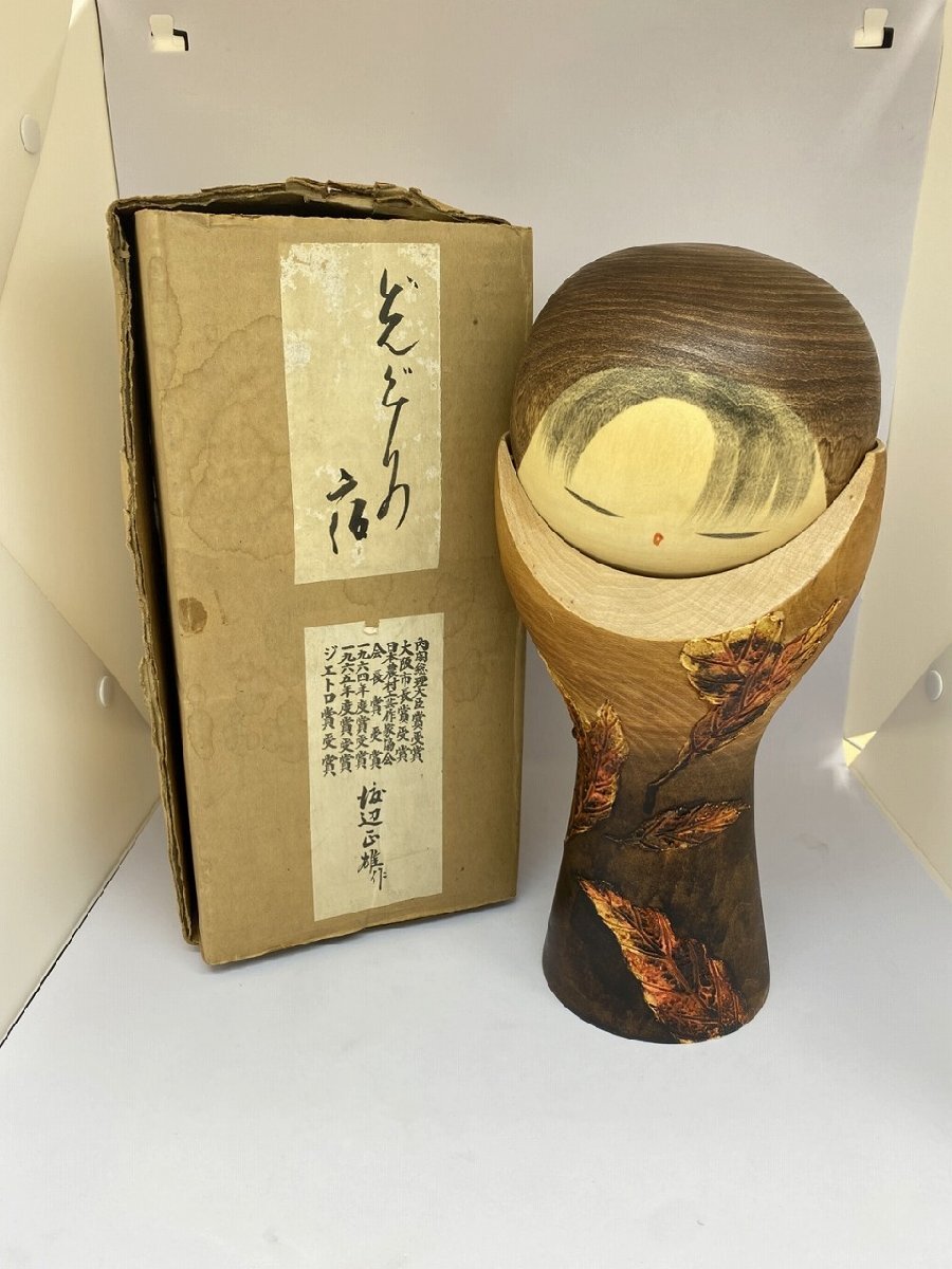 中古】創作こけし 渡辺正雄作 『彩秋』 約38cmの落札情報詳細