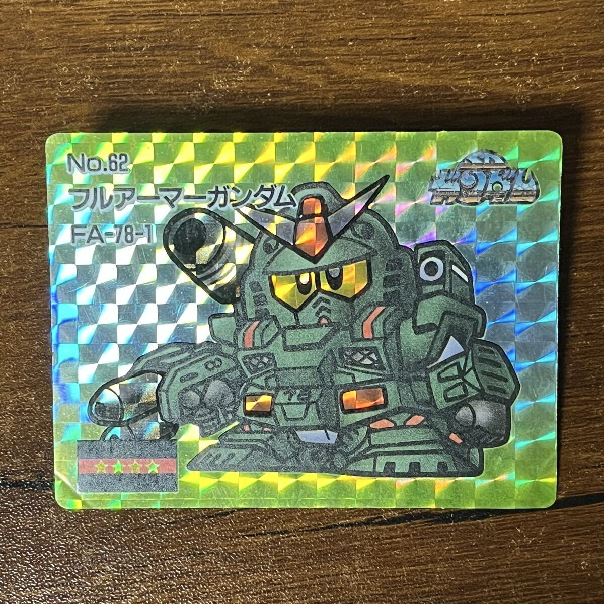 SDガンダム カードダス アイス おまけカード マーメイドの落札情報詳細