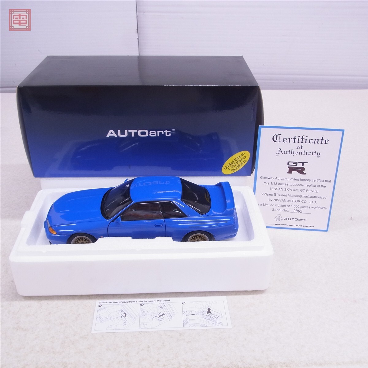 トミカ 日本製 アイアイアド特注 No.20 スカイライン GT-R (R33)BCNR