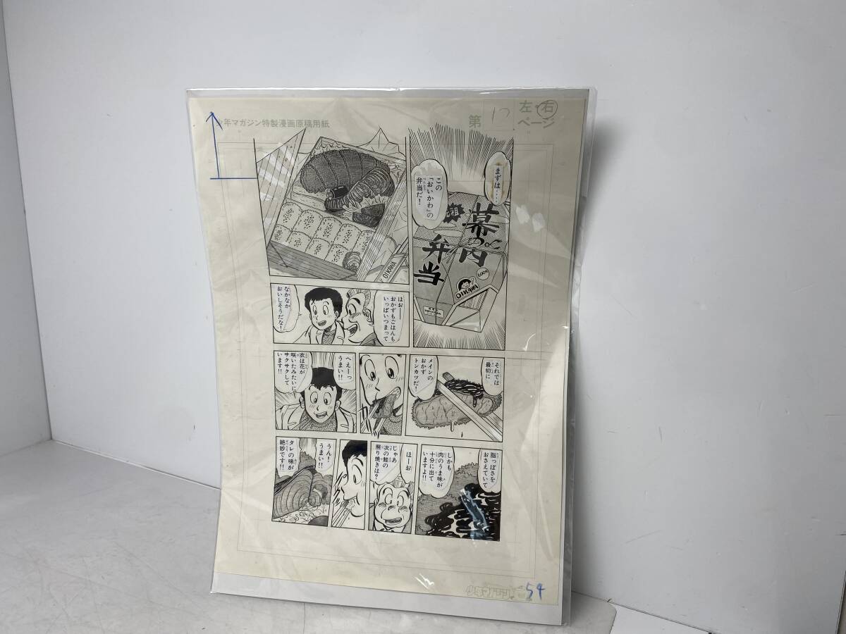 新品】新品□鼻兎 小林賢太郎×ヴィレッジヴァンガード コラボトート