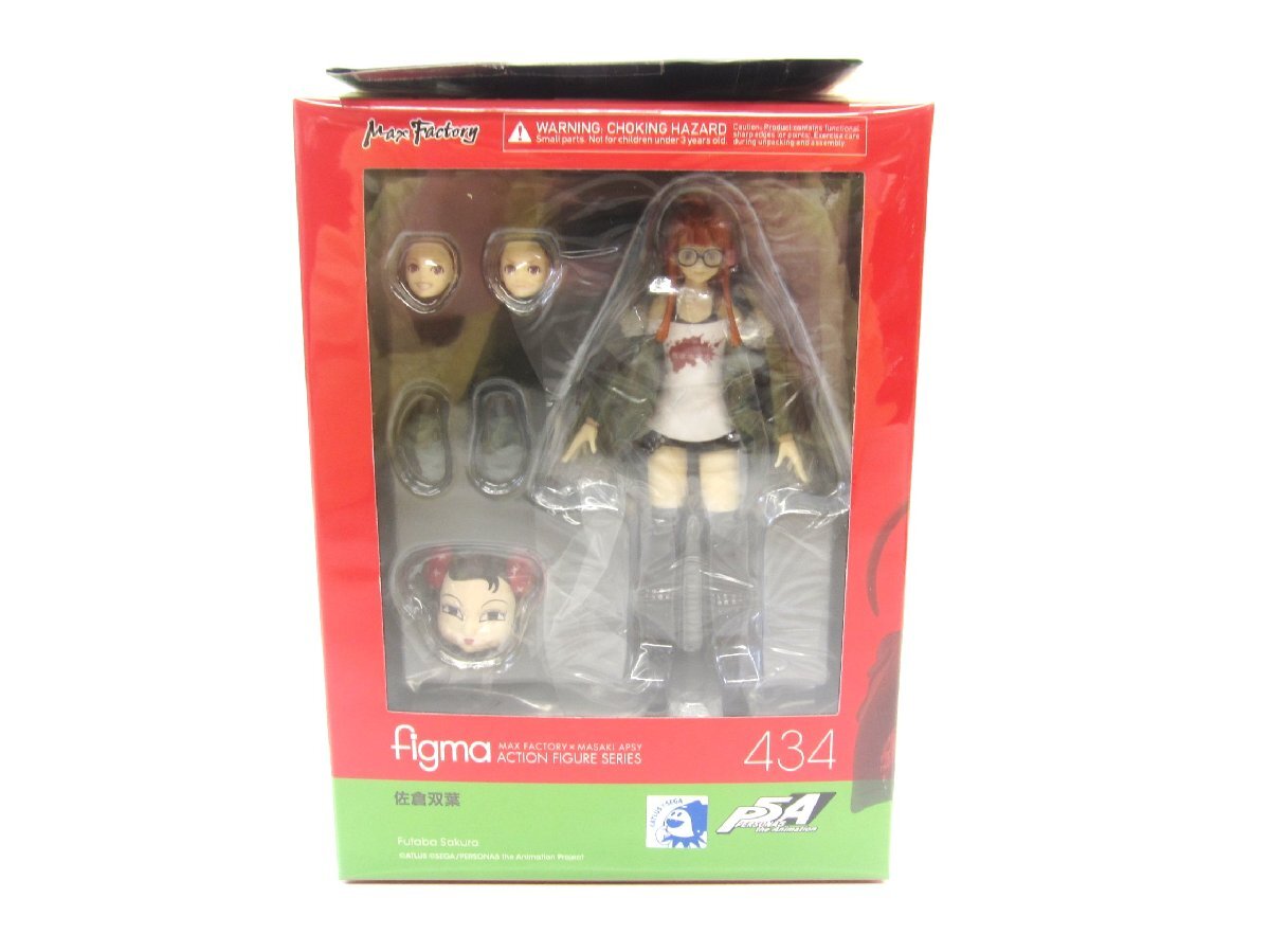 新品】☆figma EX-050 主人公 雨宮蓮 制服Ver. ペルソナ5 P5 PERSONA5