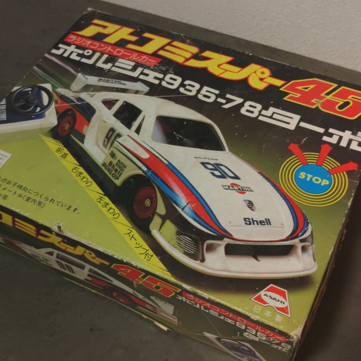 中古】1970年代 当時物 アサヒ アトコミスーパーΣ 1/16 ポルシェ935