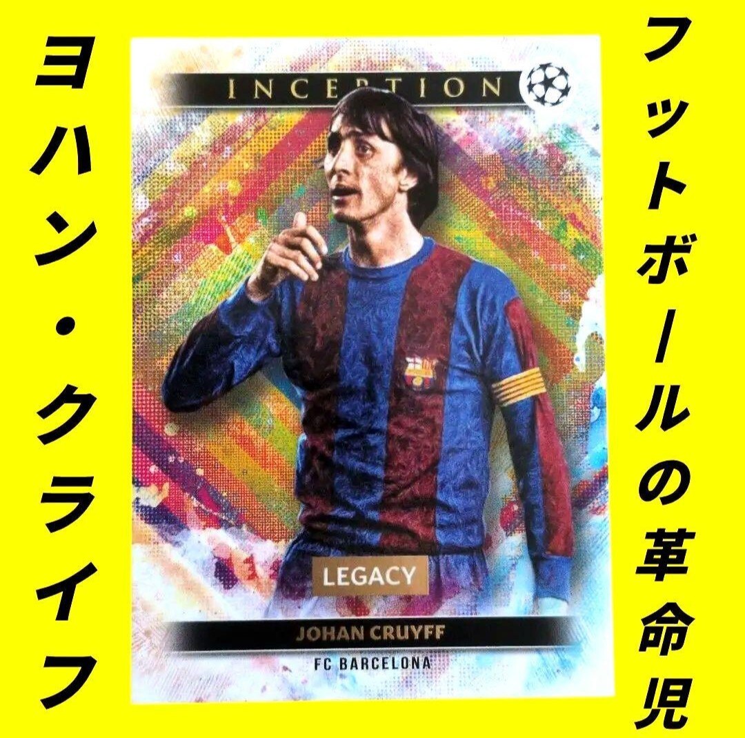 コレクション・良好】【サマーS】直筆サイン◇ ヨハン・クライフ