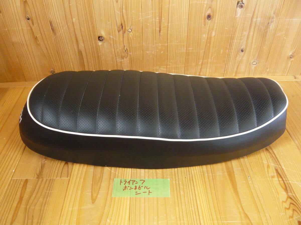 新品】Triumph Bonneville T120/T100 純正オプション コンフォート