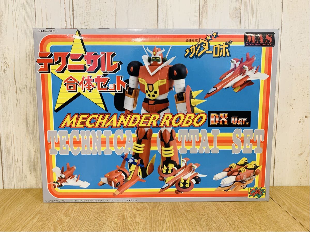 昭和 超合金 ジンクロン ☆合身戦隊メカンダーロボ テクニカル合身