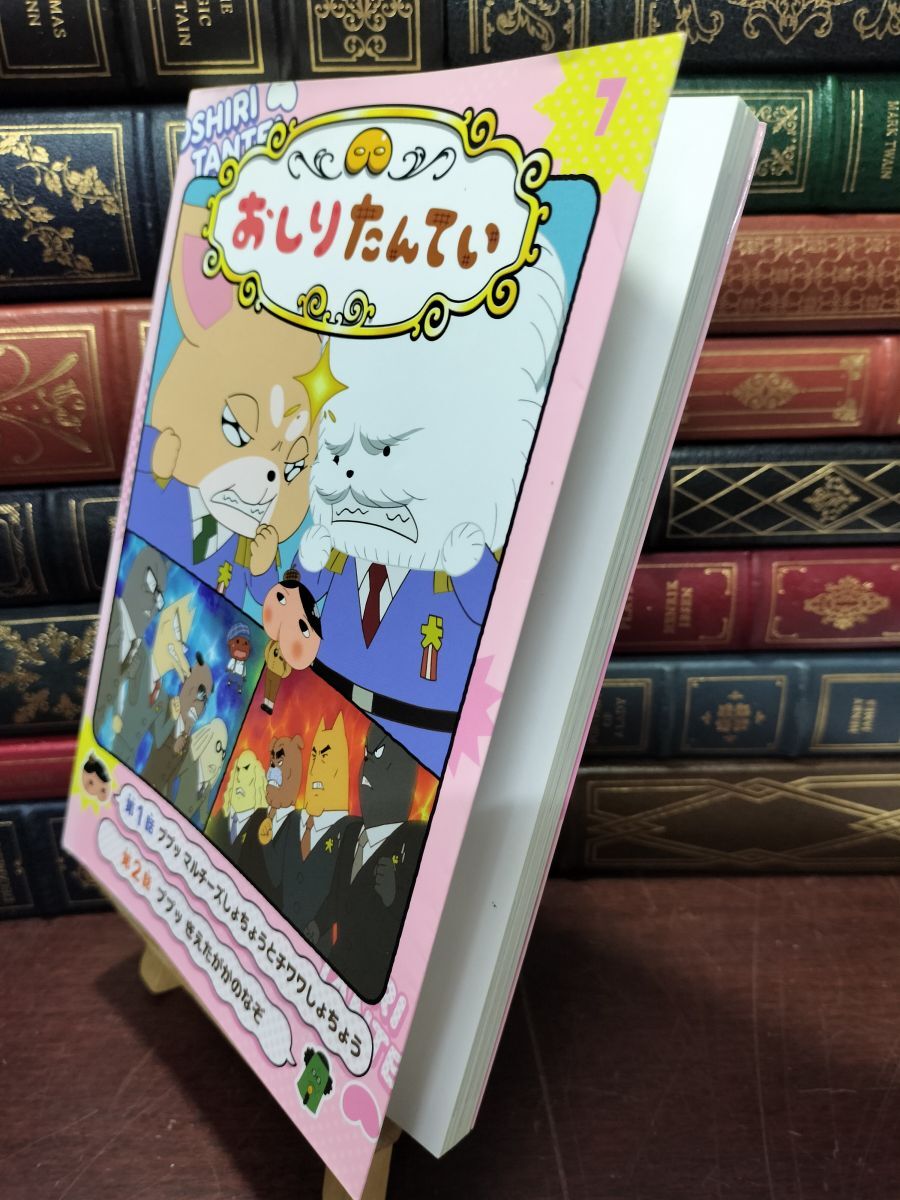 中古】☆コミック版世界の伝記☆全20巻☆ポプラ社☆の落札情報詳細