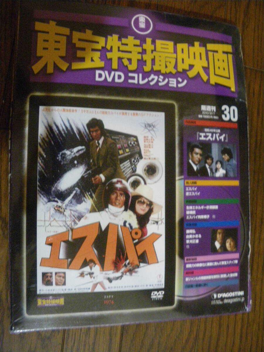杉良太郎 芸能活動35周年記念写真集 自筆サイン入り 希少　箱付 Σ 杉良太郎 若山富三郎 松平健 高島忠夫 浅香光代 直筆サイン 写真