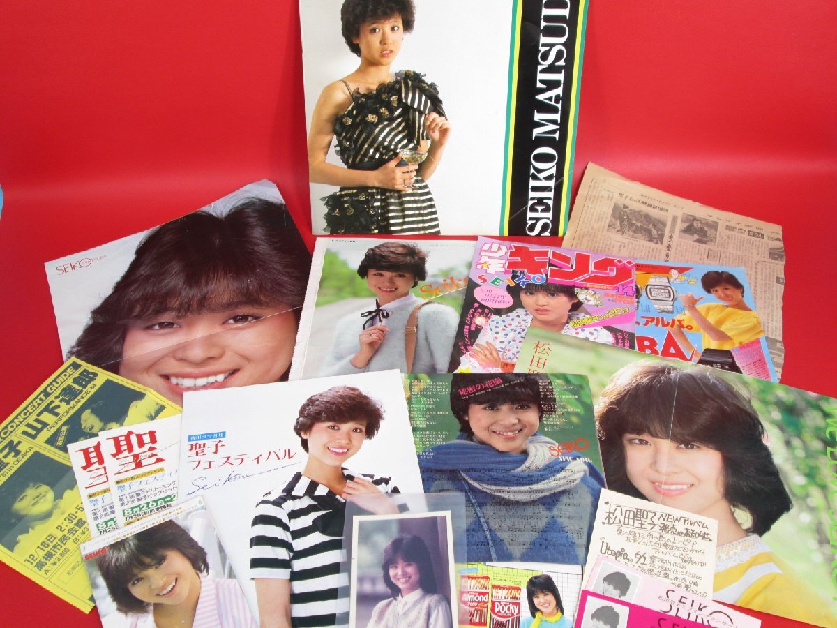 中古】中山忍 コンサートにビデオ初体験報告 切り抜き 6ページの落札