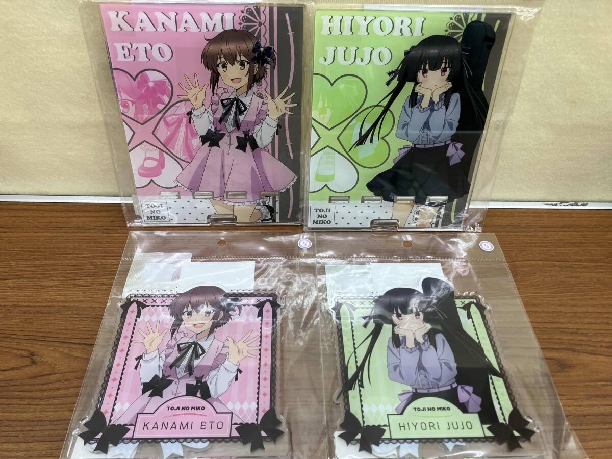 刀使ノ巫女 ソフマップ全巻購入特典 B2布ポスター 衛藤可奈美 柳瀬舞衣
