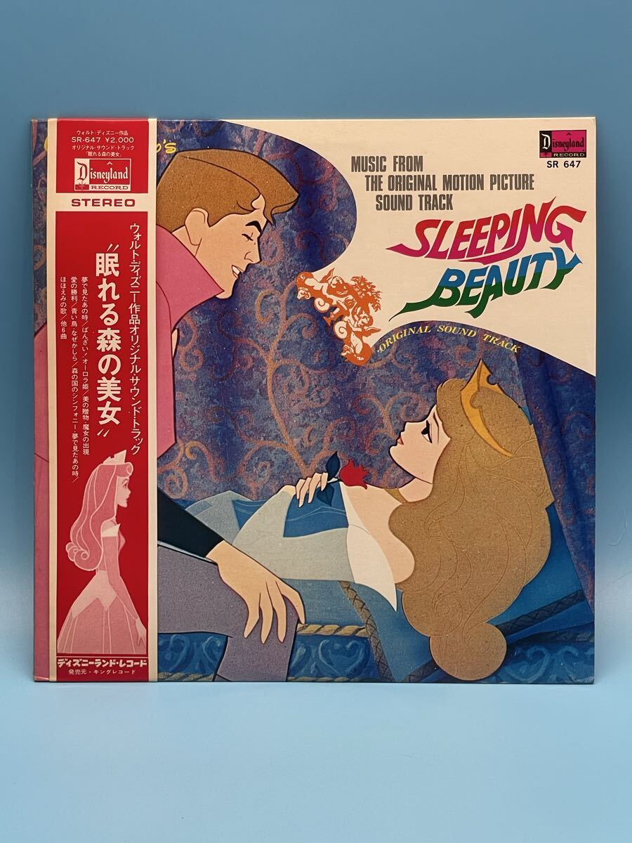 中古】即決□CD「ターザン オリジナル・サウンドトラック 日本語版」帯