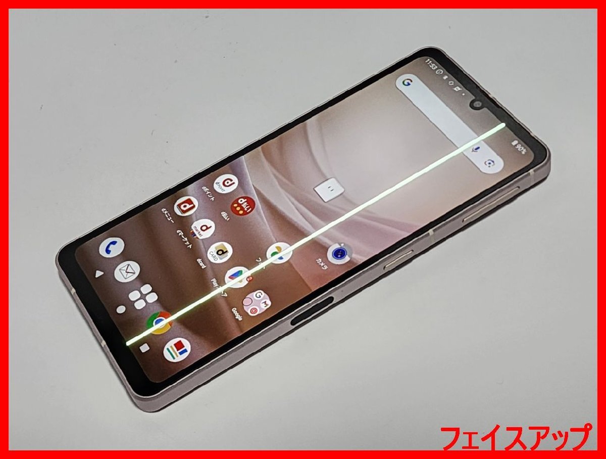 携帯電話 スマホ ガラケー docomo au 折り畳み式 スライド式 いろいろ