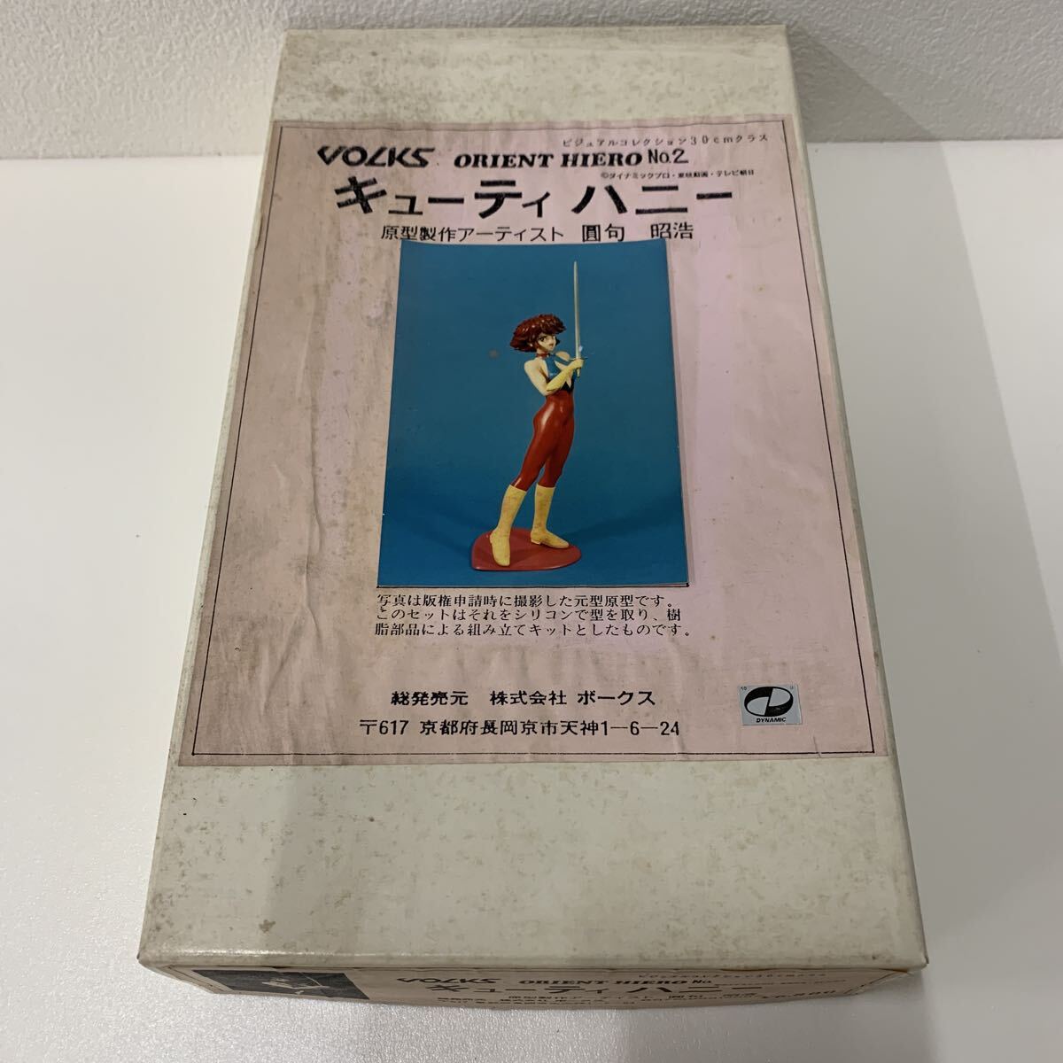 中古】◇当時物 新キューティーハニー 1/6 ソフビキット 完成品◇ G