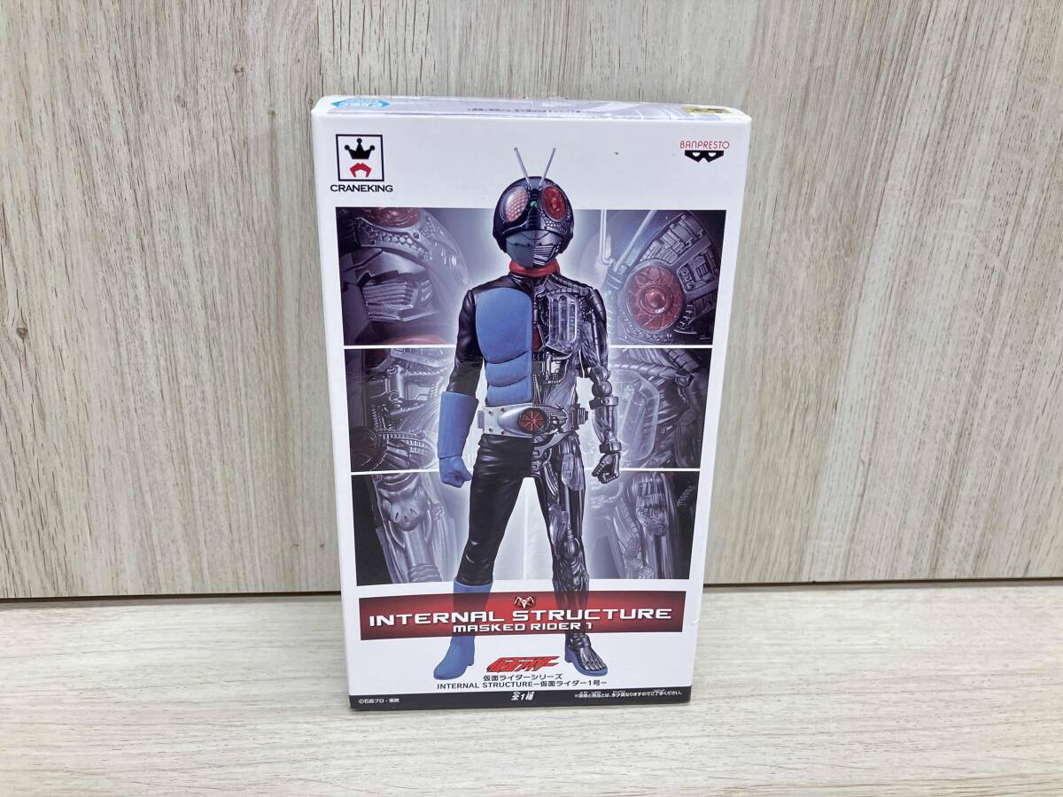 仮面ライダー INTERNAL STRUCTURE 旧1号 半身解剖図☆バンプレスト