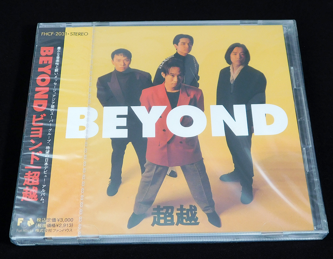 新品】新品 追憶黄家駒 本+Beyond in Kenya写真集+CD (ビヨンド ウォン