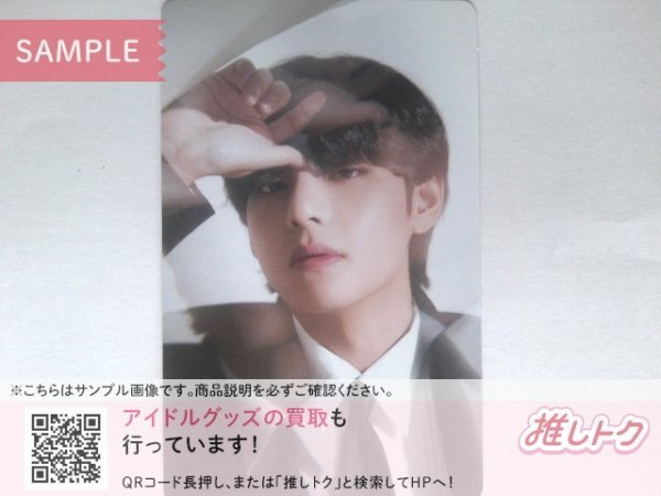 新品】TWICE【チェヨン】直筆サイン入り☆Feel Special ランダムトレカ