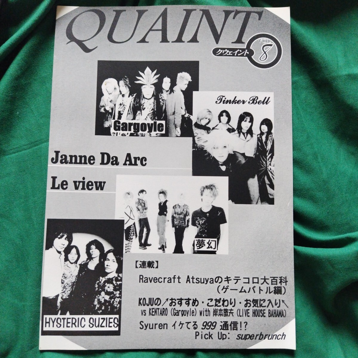 新品】レア☆Janne Da Arc ジャンヌダルク yasu 林保徳/ファンクラブ