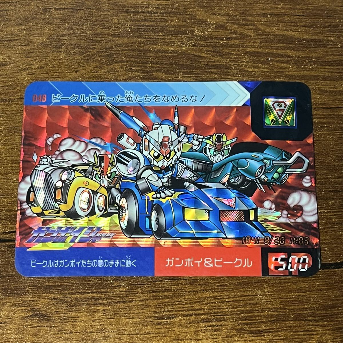 SDガンダム 時空伝 ガンボイジャー パート1 フルコンプ 1993年 当時物