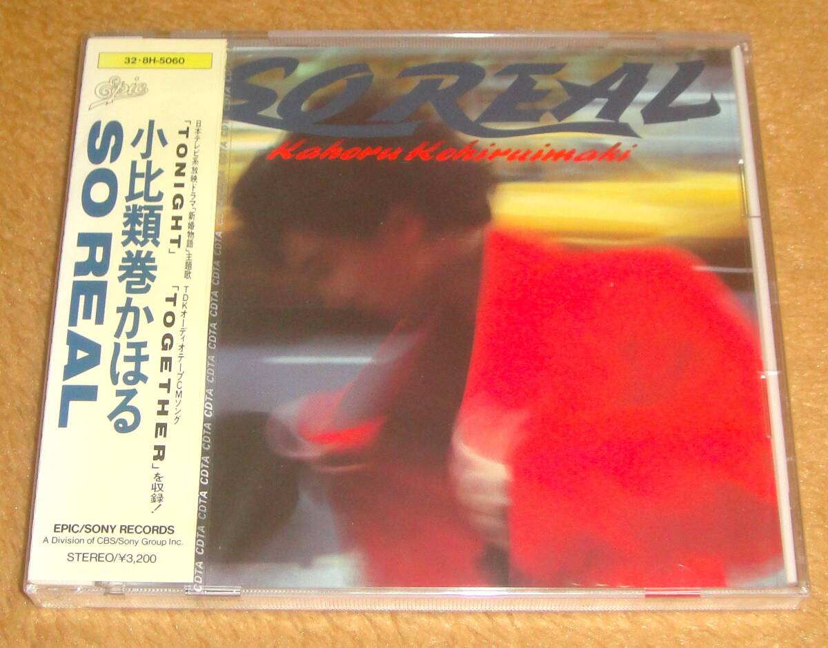 □小比類巻かほる｜SO REAL ＜LP 1988年 日本盤＞5thアルバムの落札
