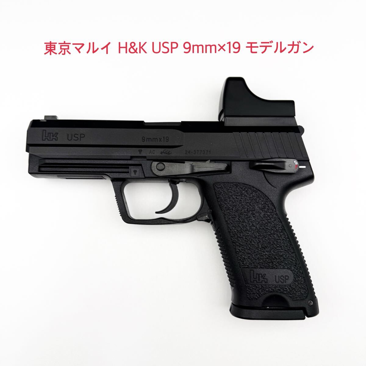 マルシン トグサの銃マテバM-M2007専用革製ホルスター 【公式通販】