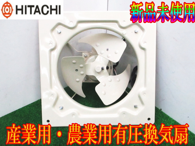 新品】40cm 換気扇 SA-402 HITACHI ⑥の落札情報詳細 - Yahoo