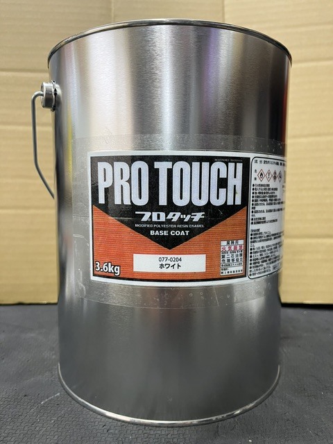 未使用】ピットワーク 厚盛りプラサフ プラサフ用マルチ硬化剤セット