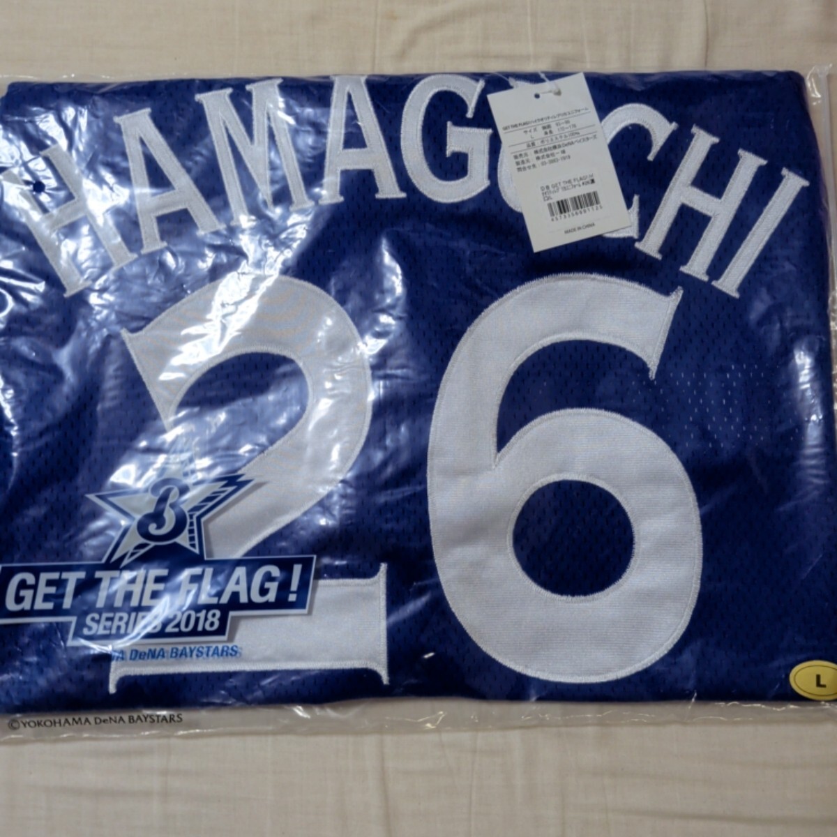 中古】横浜DeNAベイスターズ 宮﨑敏郎 ユニフォーム 一球製 Lサイズ