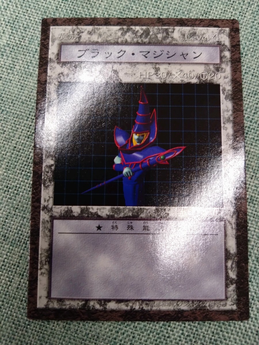 遊戯王 ダンジョンダイスモンスターズ ブラックマジシャン パンドラ