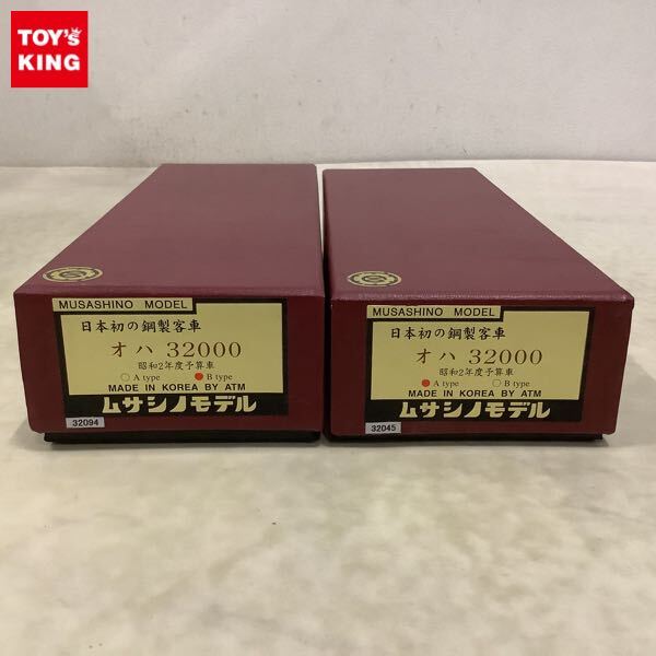 ムサシノモデル 秋田中央交通 デワ3002 完成品 真鍮製の落札情報