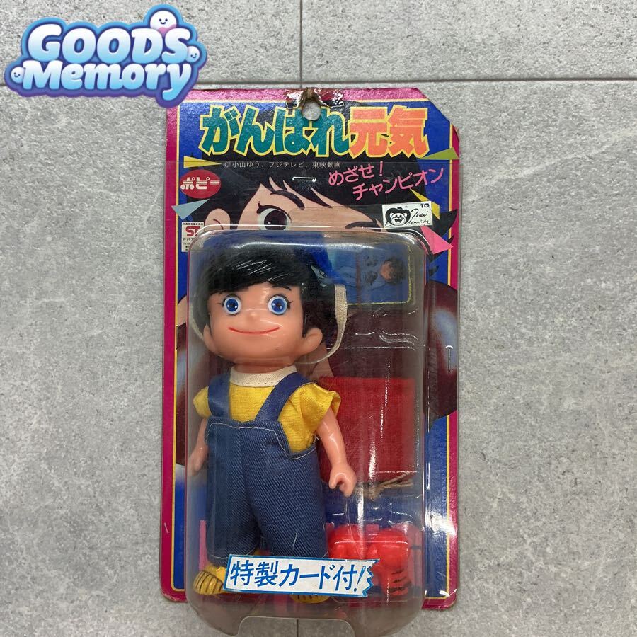 中古】n◇セル画【がんばれ元気(小山ゆう)】堀口元気/芦川悠子☆アニメ
