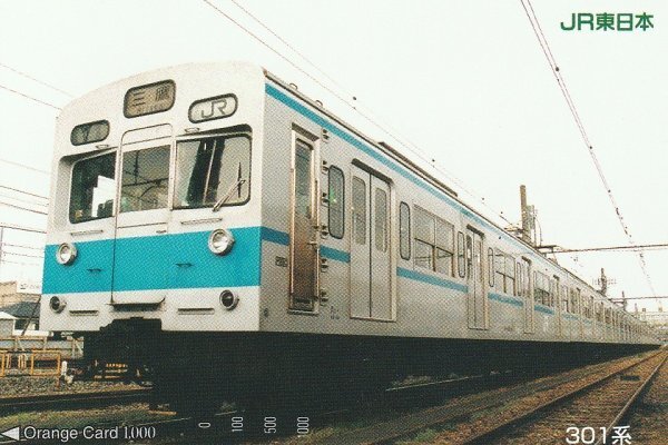 ◎JR東日本◎地下鉄東西線直通電車さよなら301系・103系◎記念オレンジ