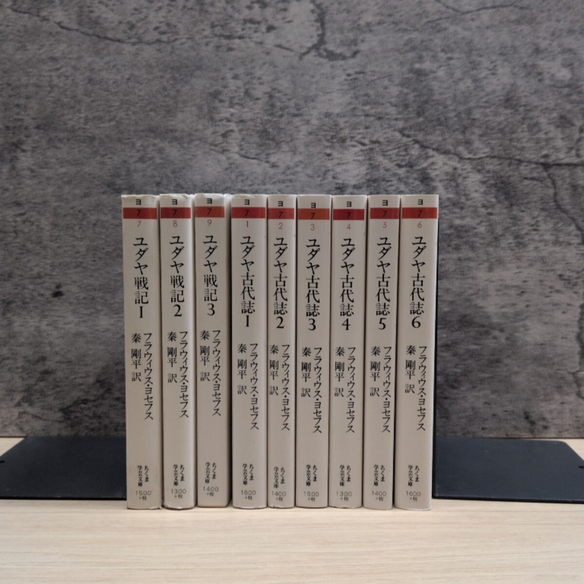 初期ギリシア自然哲学者断片集 全3冊セット ちくま学芸文庫 】日下部
