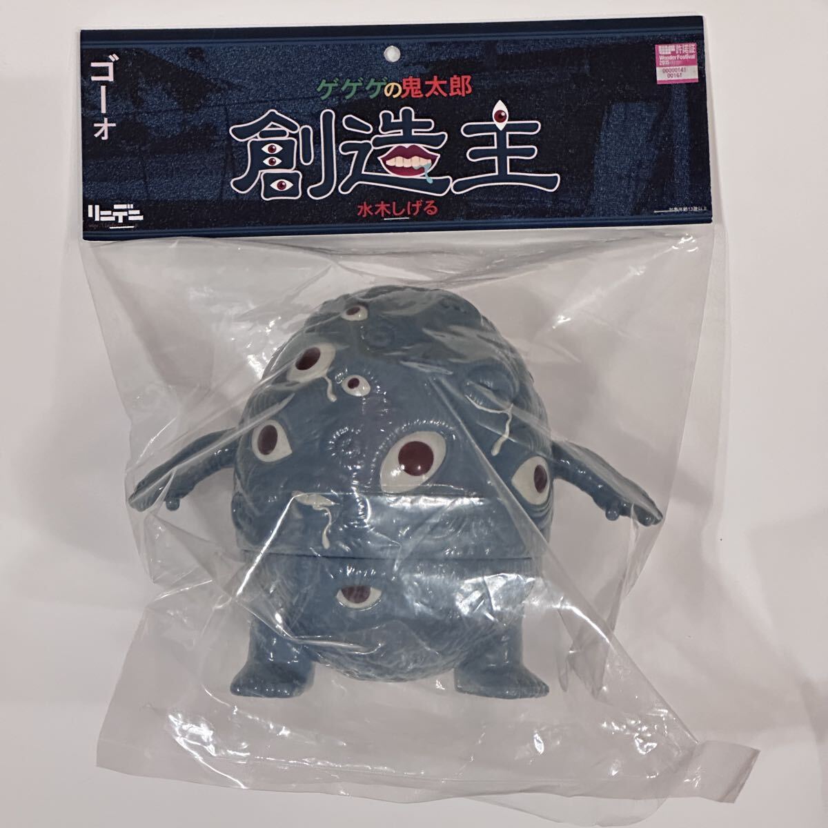新品開封し組み立て】☆ゲゲゲの鬼太郎 妖怪ポスト 水木しげる