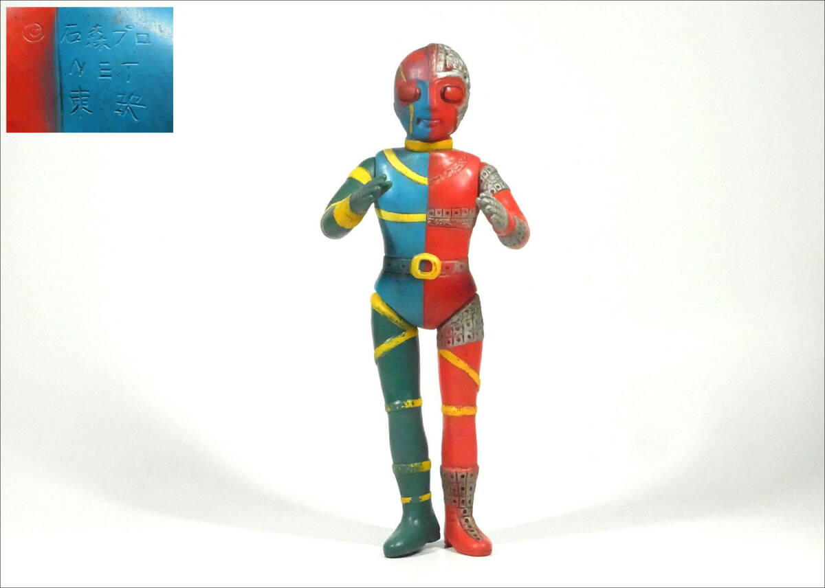 石ノ森章太郎 ハカイダー『キカイダー01』（1973年）ポスター 非売品