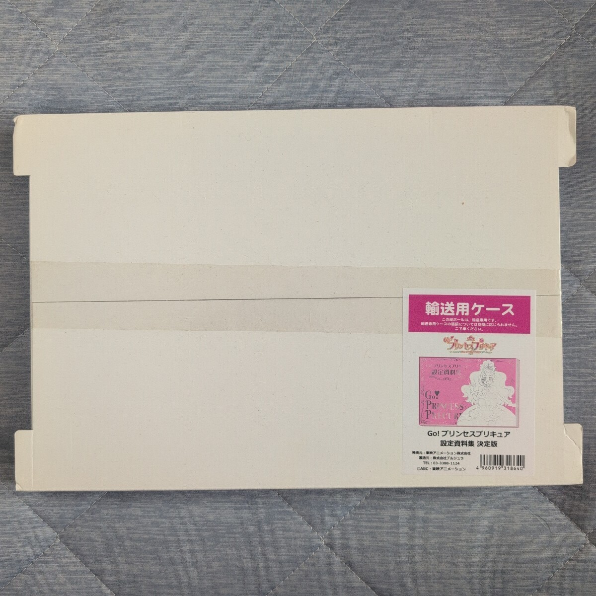 マクロス7 アニメーション資料集 1995/7/20第1刷 美樹本晴彦 桂憲一郎