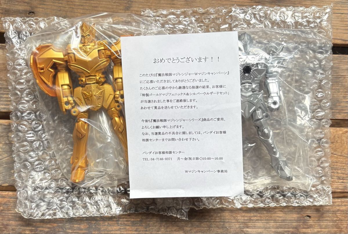 新品】魔法戦隊マジレンジャー/非売品/ゴールドマジフェニックス