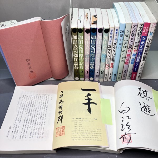 新品】【あまつ様】あまつまりな 写真集「空蝉 うつせみ」直筆サイン本