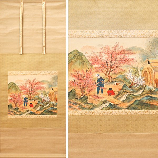 中古】○《 奥村土牛 雛人形 色紙 》 工芸 破れあり 日本画家 文化勲章