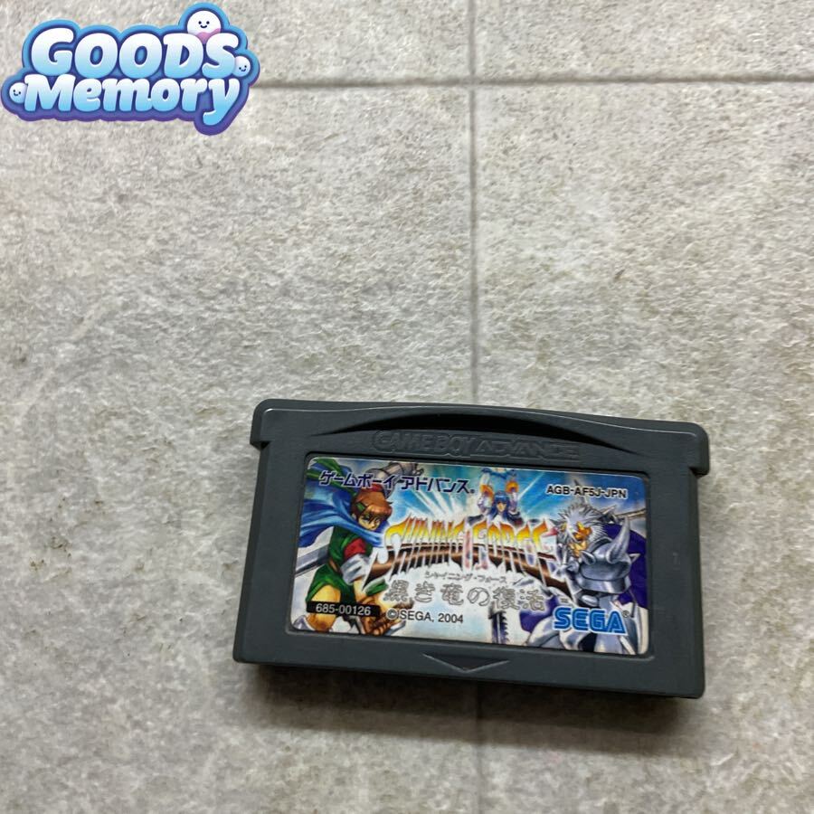 GBA ゲームボーイアドバンス シャイニング・フォース 黒き竜の復活+