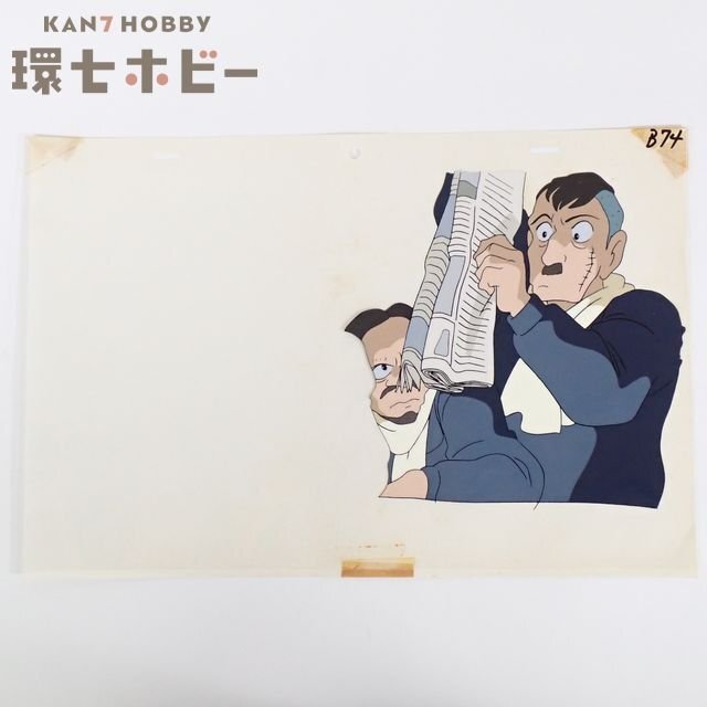 セル画 21-87 KB-02○フィオ○紅の豚 Porco Rosso☆宮崎駿