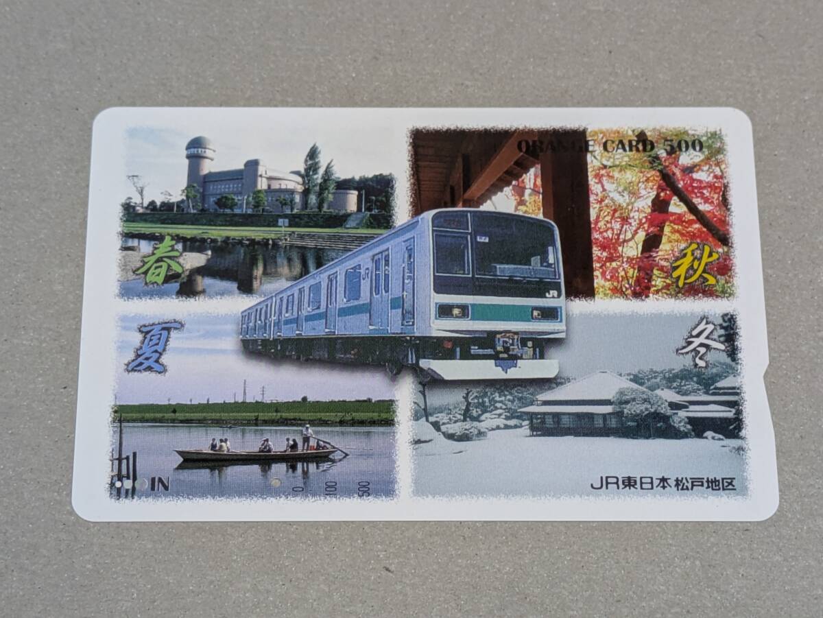 訳あり◎Bトレ【JR東日本】209系1000番台 常磐緩行線・組立済1両（先頭