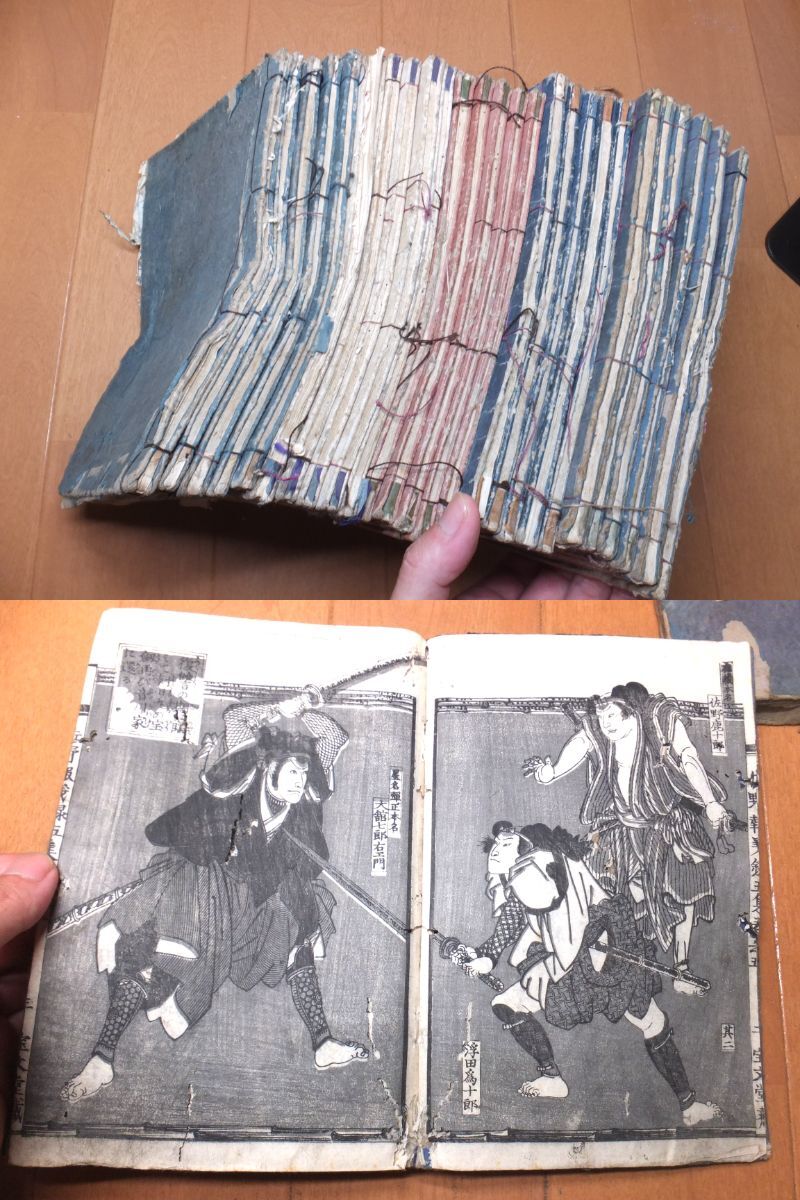 木版画 100枚 上中下三巻セット 古書 木版画 100枚 上中下三巻セット