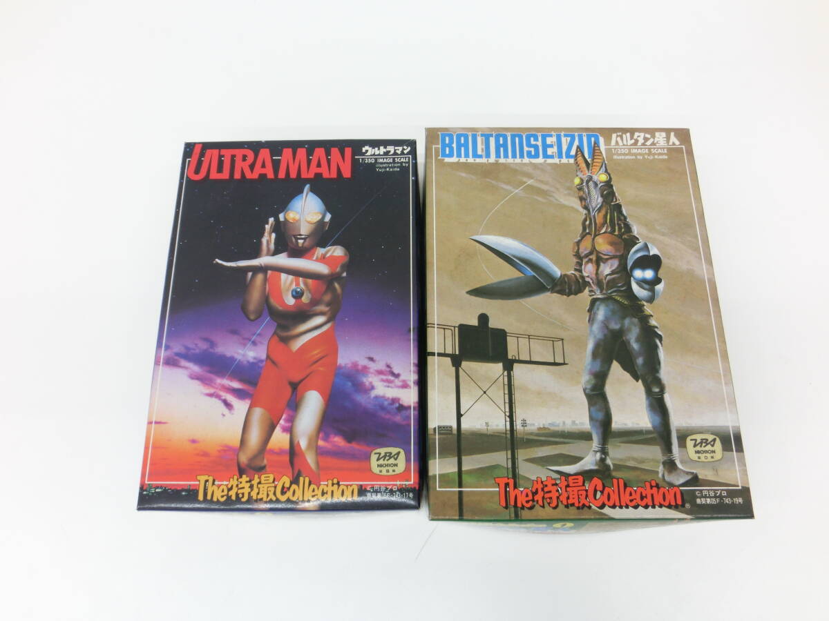BANDAI/円谷プロ】『1983・1990バルタン星人』ソフビ2体セット 日本製